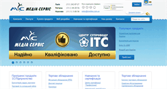 Desktop Screenshot of medias.com.ua