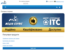 Tablet Screenshot of medias.com.ua