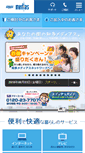 Mobile Screenshot of medias.co.jp