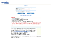Desktop Screenshot of my.medias.ne.jp