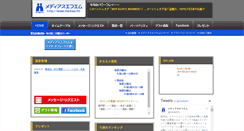 Desktop Screenshot of medias.fm