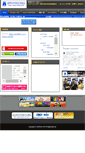 Mobile Screenshot of medias.fm
